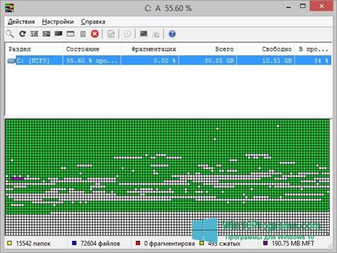 Скриншот программы UltraDefrag для Windows 10
