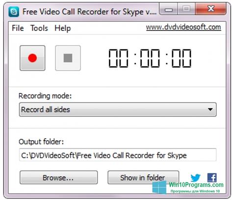 Скриншот программы Free Video Call Recorder for Skype для Windows 10