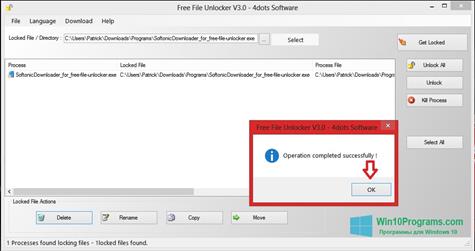 Скриншот программы Free File Unlocker для Windows 10