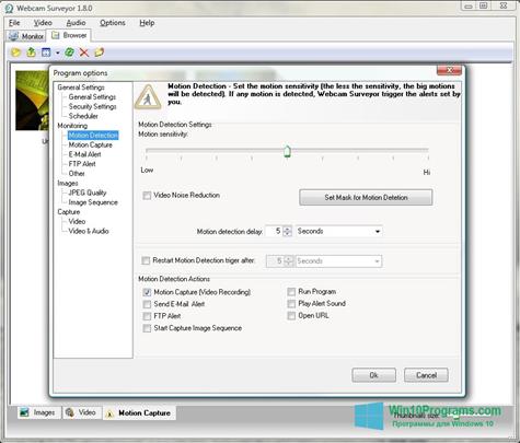 Скриншот программы Webcam Surveyor для Windows 10