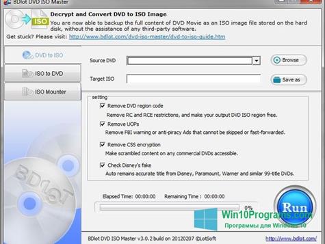 Скриншот программы ISO Master для Windows 10