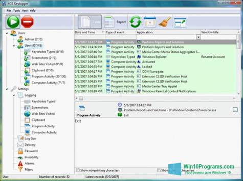 Скриншот программы KGB Spy для Windows 10
