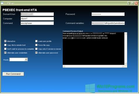 Скриншот программы PsExec для Windows 10