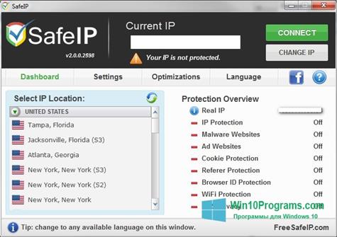 Скриншот программы SafeIP для Windows 10