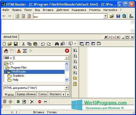 Скриншот программы Html Reader для Windows 10
