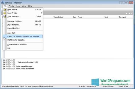 Скриншот программы Proxifier для Windows 10