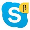 Skype Beta для Windows 10