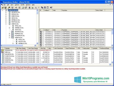 Скриншот программы Dependency Walker для Windows 10