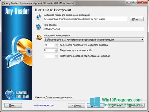 Скриншот программы AnyReader для Windows 10