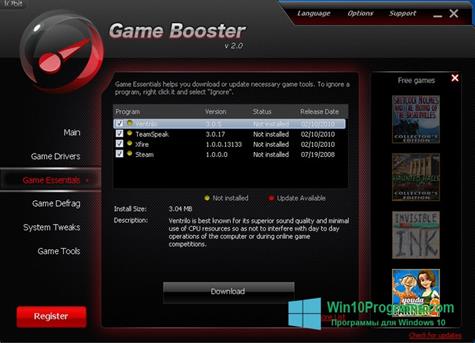 Скриншот программы Game Booster для Windows 10