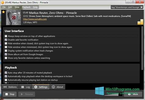 Скриншот программы Screamer Radio для Windows 10