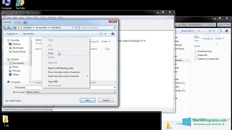 Скриншот программы HTML Help Workshop для Windows 10