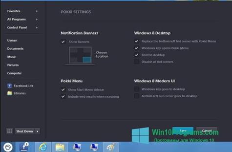 Скриншот программы Pokki для Windows 10