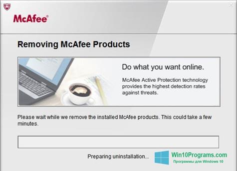 Скриншот программы McAfee Consumer Product Removal Tool для Windows 10
